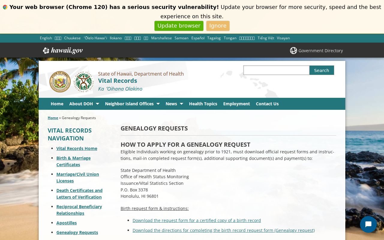 Hawaii Department of Health genealogy access information for Waipahu vital records